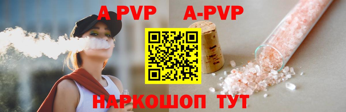 ЭКСТАЗИ  COCAIN  Меф МЯУ МЯУ кристаллы  Вход с VPN  ГАШ  Шелехов  A PVP СОЛЬ  