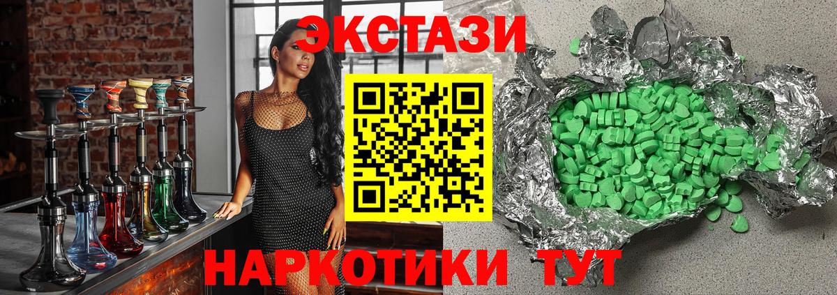 Ecstasy  Ecstasy 99%  Вход с VPN  Шелехов 