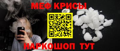 бошки Новозыбков