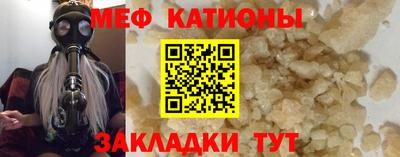 шишки Новодвинск
