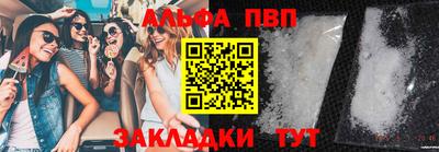 спиды Новокубанск