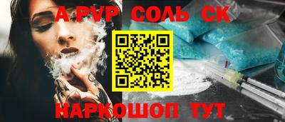 шишки Новодвинск