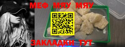 спиды Новокубанск