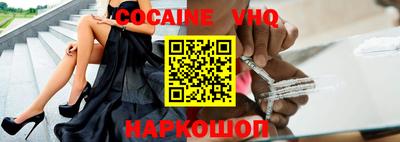 бошки Новозыбков