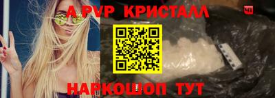 бошки Новозыбков