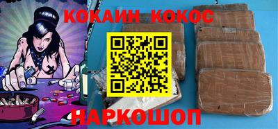 спиды Новокубанск