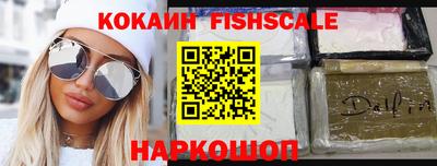 спиды Новокубанск