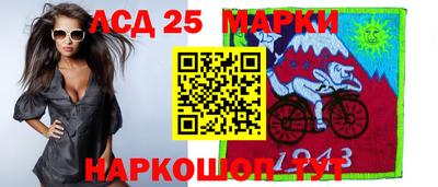 спиды Новокубанск