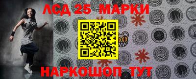 бошки Новозыбков