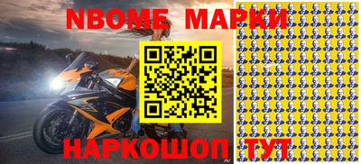 шишки Новодвинск
