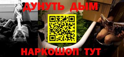 бошки Новозыбков