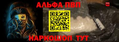 спиды Новокубанск