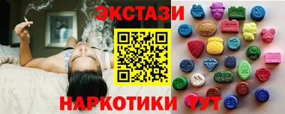 спиды Новокубанск