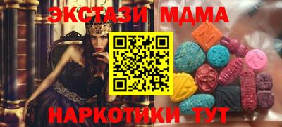 спиды Новокубанск