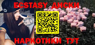 бошки Новозыбков