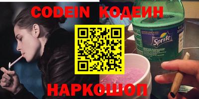 бошки Новозыбков