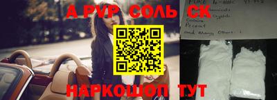бошки Новозыбков