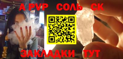 спиды Новокубанск