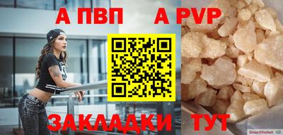спиды Новокубанск
