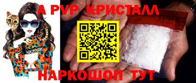 бошки Новозыбков
