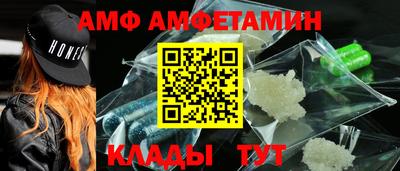 спиды Новокубанск