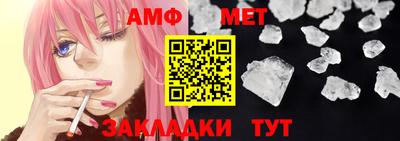 бошки Новозыбков