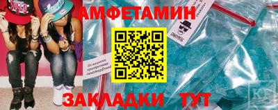 бошки Новозыбков