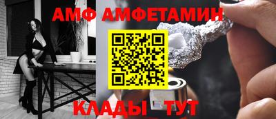 спиды Новокубанск
