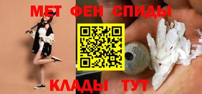 бошки Новозыбков