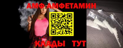 спиды Новокубанск