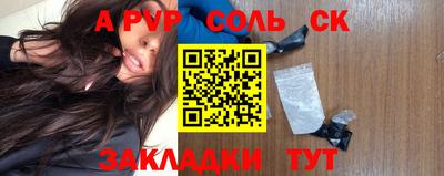 бошки Новозыбков