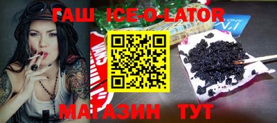 спиды Новокубанск