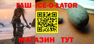 шишки Новодвинск