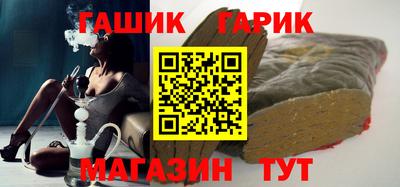 спиды Новокубанск