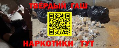 спиды Новокубанск