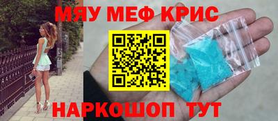 бошки Новозыбков