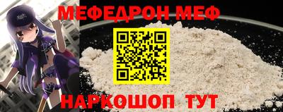 бошки Новозыбков