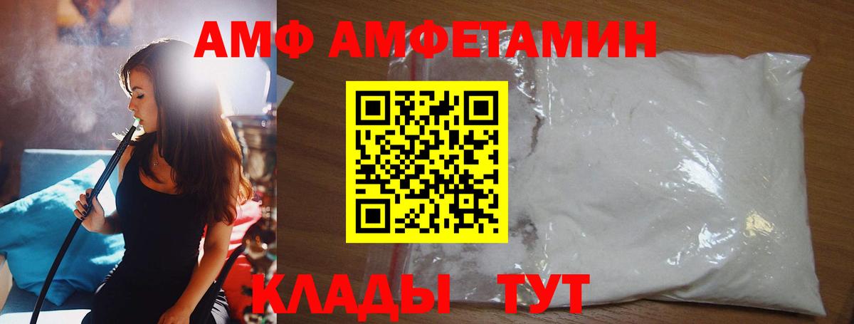 Первитин витя  Метамфетамин  Шелехов  Вход с VPN 