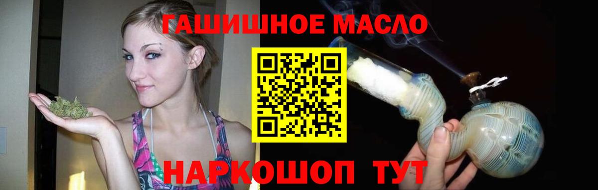Дистиллят ТГК вейп Шелехов