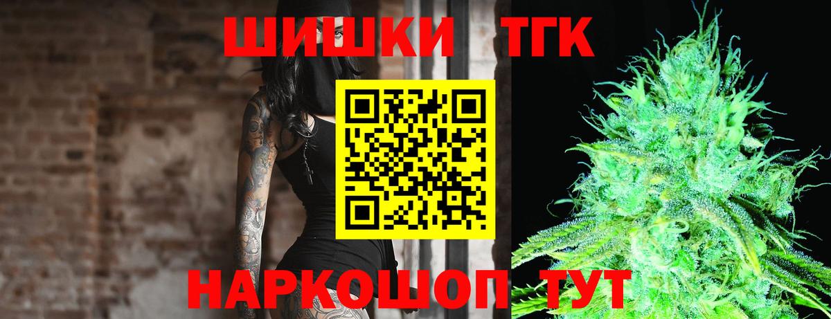 МЕФ Шелехов