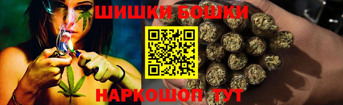 МАРИХУАНА SATIVA & INDICA Шелехов