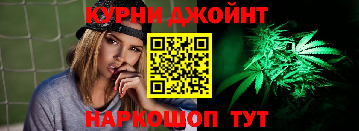 Бошки Шишки VHQ  Вход с VPN  Канабис ГИДРОПОН  Марихуана Amnesia  МАРИХУАНА ГИДРОПОН  Шелехов 